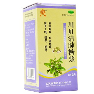 鑫瑞 川贝清肺糖浆 100ml