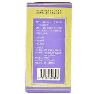 鑫瑞 川贝清肺糖浆 100ml
