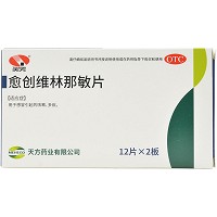 天方 愈创维林那敏片 24片