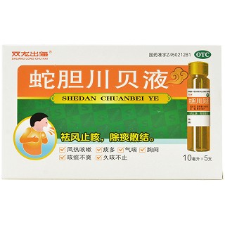 双龙出海 蛇胆川贝液 10ml*5支