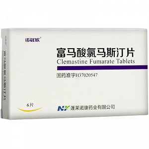 诺敏欣 富马酸氯马斯汀片 1.34mg*6片