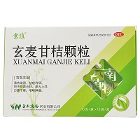 云植 玄麦甘桔颗粒 10g*12袋