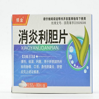 续金 消炎利胆片 0.52g*80片（薄膜衣大片）