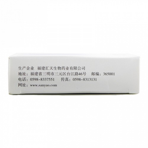 三元 妥抒 来氟米特片 10mg*40片