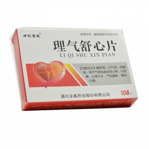 世纪鑫威理气舒心片03g108片