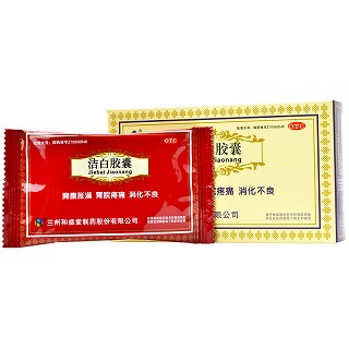 和盛堂 洁白胶囊 0.4g*12粒