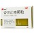 康缘 杏贝止咳颗粒 4g*6袋