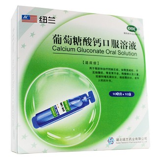 纽兰 葡萄糖酸钙口服溶液10ml*10支