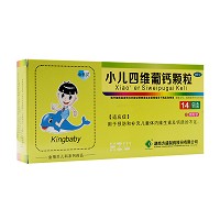 金蓓贝  小儿四维葡钙颗粒 3g*14袋