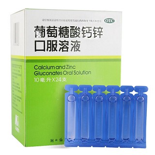 福人 葡萄糖酸钙锌口服溶液 10ml*24支