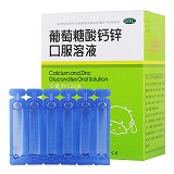 福人 葡萄糖酸钙锌口服溶液 10ml*24支