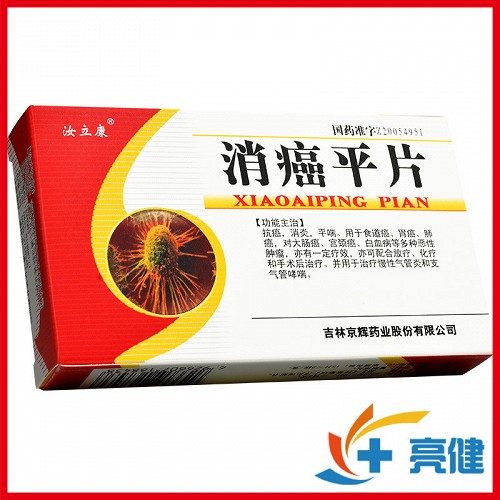 汝立康 消癌平片 0.3g*24片*3小盒