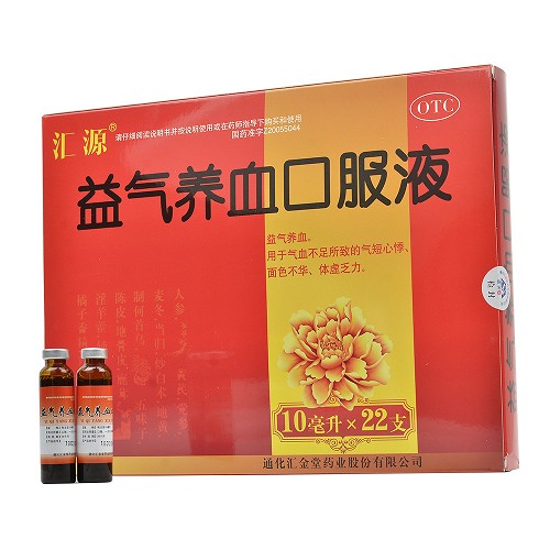 汇源 益气养血口服液 10ml*22支