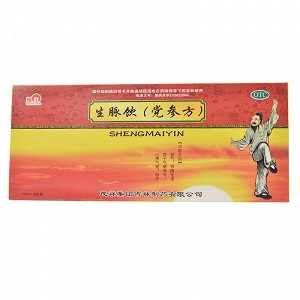 茂祥 生脉饮(党参方) 10ml*10支