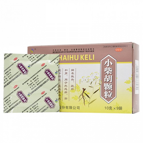 和盛堂 小柴胡颗粒 10g*9袋
