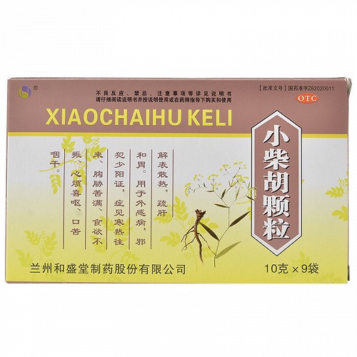 和盛堂 小柴胡颗粒 10g*9袋