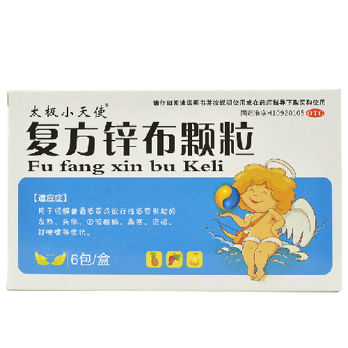 太极小天使 复方锌布颗粒 6袋