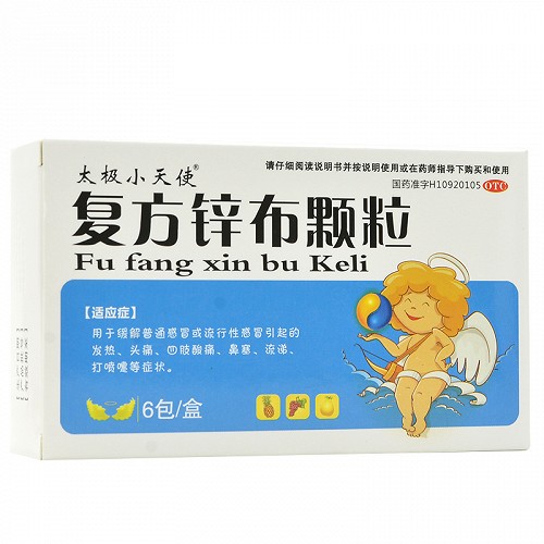 太极小天使 复方锌布颗粒 6袋