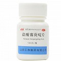 银仕康 盐酸赛庚啶片 2mg*100片