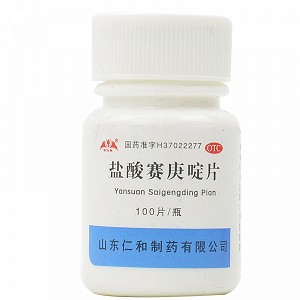 银仕康 盐酸赛庚啶片 2mg*100片