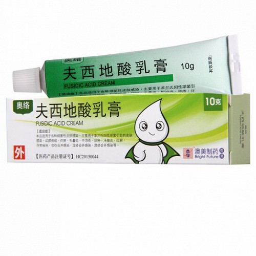 奥络 夫西地酸乳膏 10g