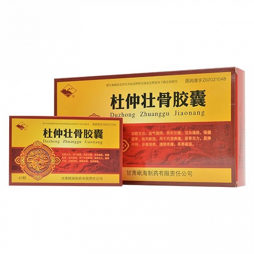 岷州杜仲壮骨胶囊05g40粒副作用