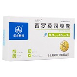 宜欣可 西罗莫司胶囊 0.5mg*20粒