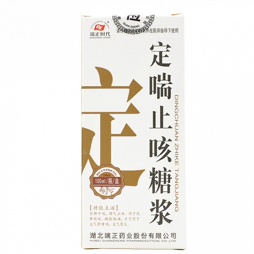 端正定喘止咳糖浆100ml