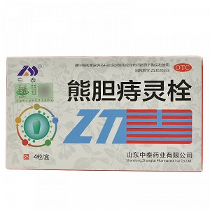 中泰 熊胆痔灵栓 2g*4粒