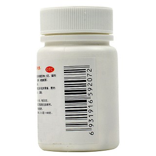 德辉 碳酸氢钠片 0.5g*100片