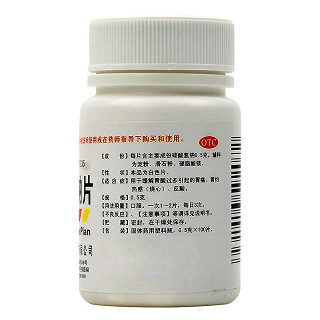 德辉 碳酸氢钠片 0.5g*100片