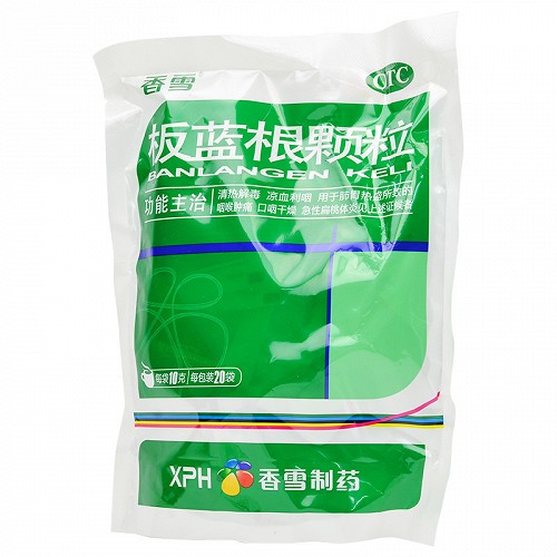 康奇力 板蓝根颗粒 10g*20袋