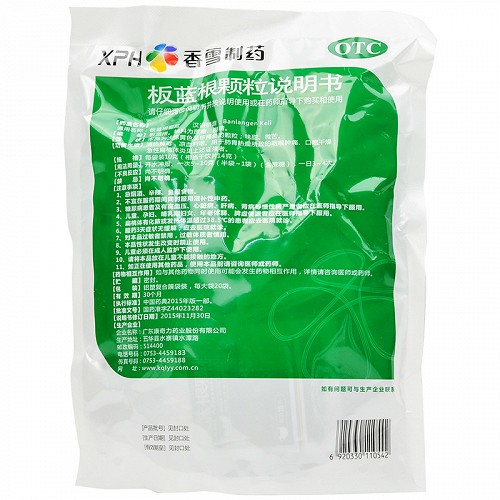 康奇力 板蓝根颗粒 10g*20袋