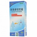 怡必康 环孢素软胶囊 25mg*10粒*5板