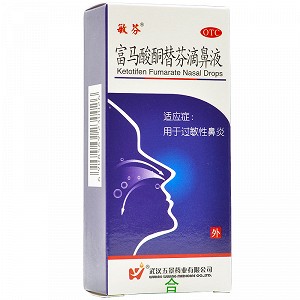 敏芬 富马酸酮替芬滴鼻液 10ml:15mg