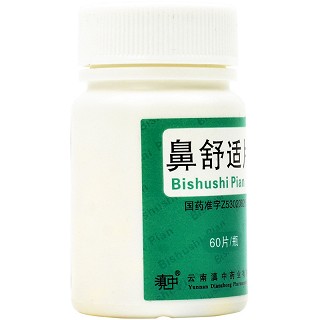 滇中 鼻舒适片 60片