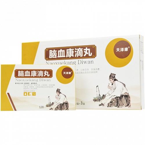 天泽康 脑血康滴丸 35mg*120丸