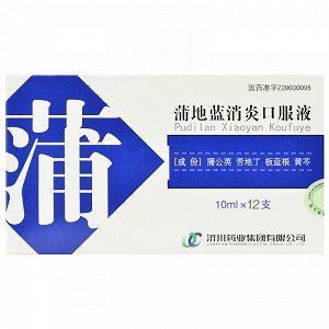 寿牌  蒲地蓝消炎口服液 10ml*12支