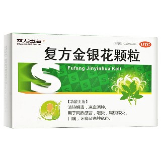 双龙出海 复方金银花颗粒 10g*7袋