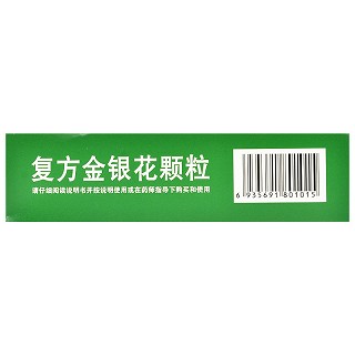 双龙出海 复方金银花颗粒 10g*7袋