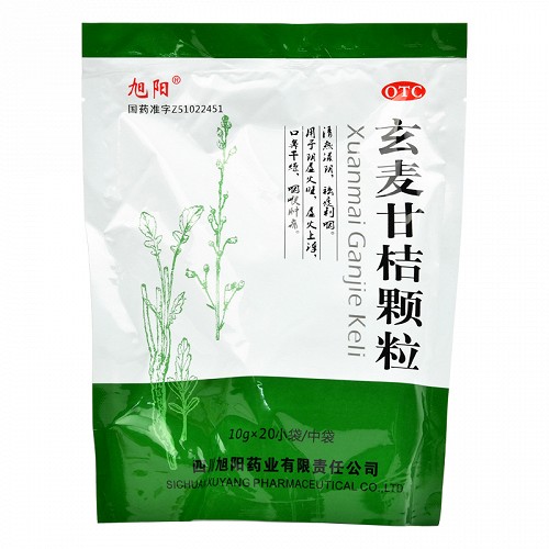 玄麦甘桔颗粒 10g*20小袋