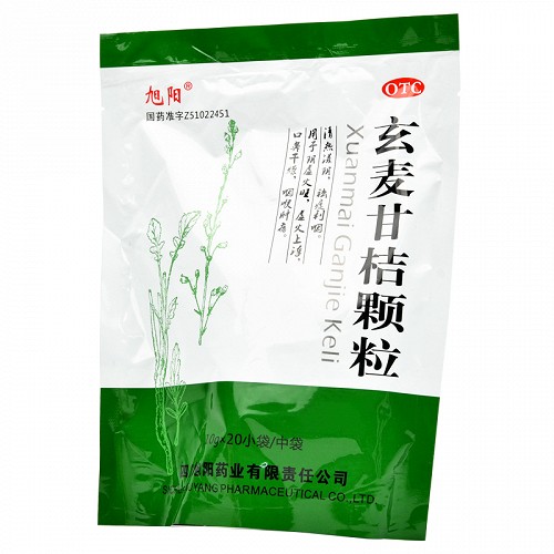 玄麦甘桔颗粒 10g*20小袋