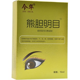 今华 熊胆明目 眼部医用冷敷凝胶  15ml