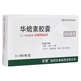 东泰 华蟾素胶囊 0.25g*18粒