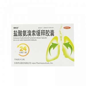 帅克坦 盐酸氨溴索缓释胶囊 75mg*12粒