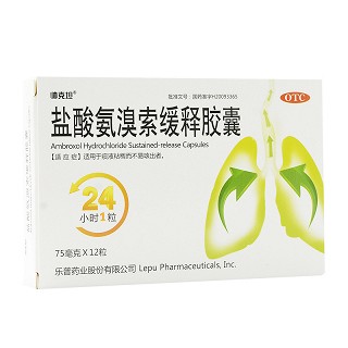 帅克坦 盐酸氨溴索缓释胶囊 75mg*12粒