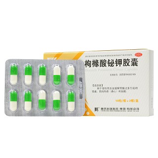 科瑞制药 枸橼酸铋钾胶囊 20粒