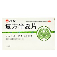 仁和 复方半夏片 0.39g*15片*3板