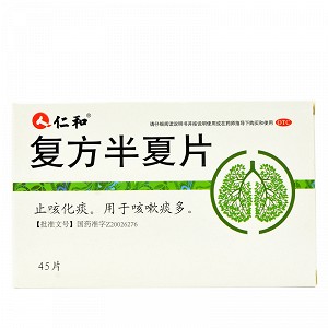 仁和 复方半夏片 0.39g*15片*3板