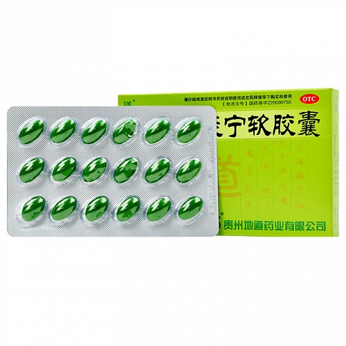 道牌 清热消炎宁软胶囊 0.66g*18粒